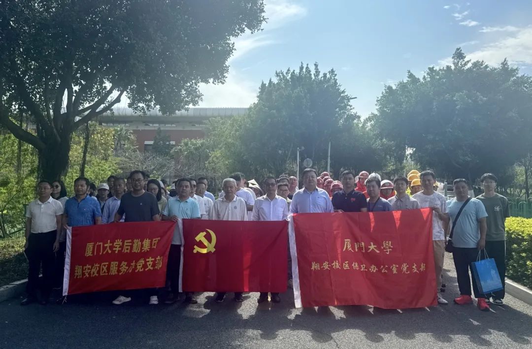 翔安校区开展应急抢险演练