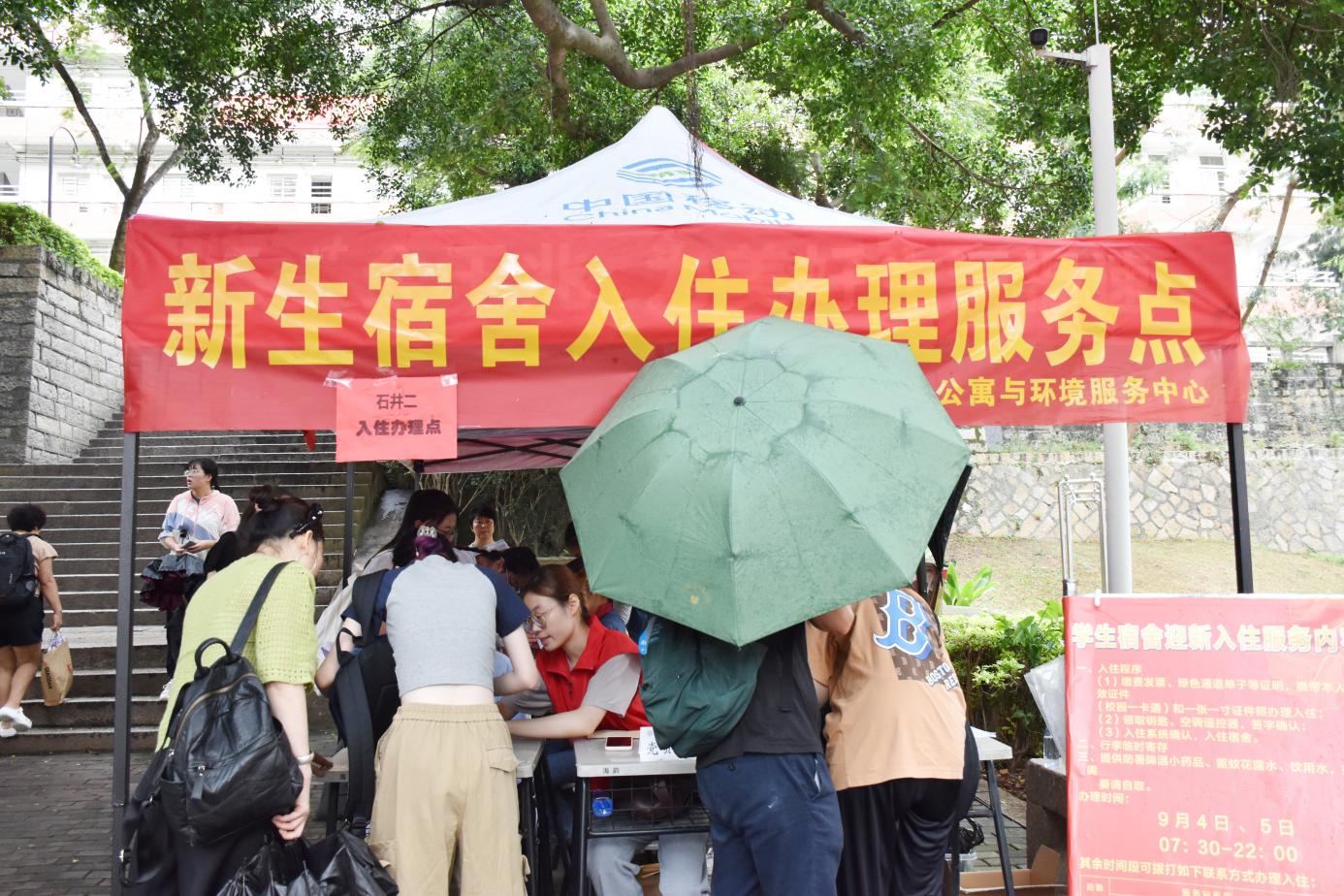 用心服务,全力做好迎新服务保障工作