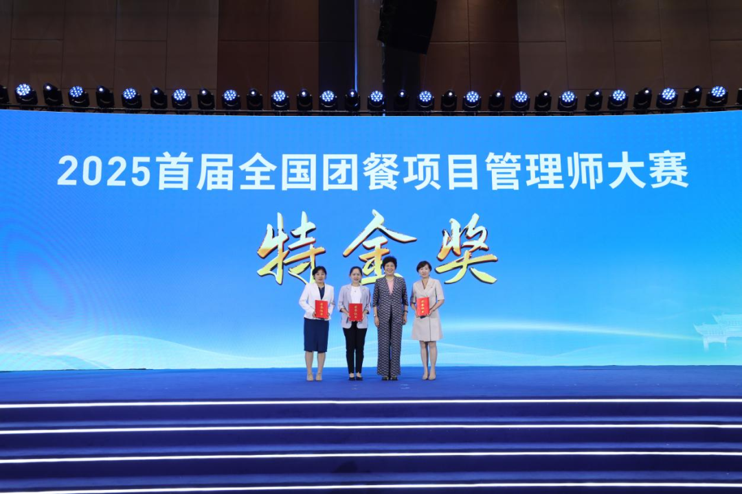 饮食服务中心斩获三项顶流荣誉——以“双一流”后勤实力铸就高校餐饮行业新范式