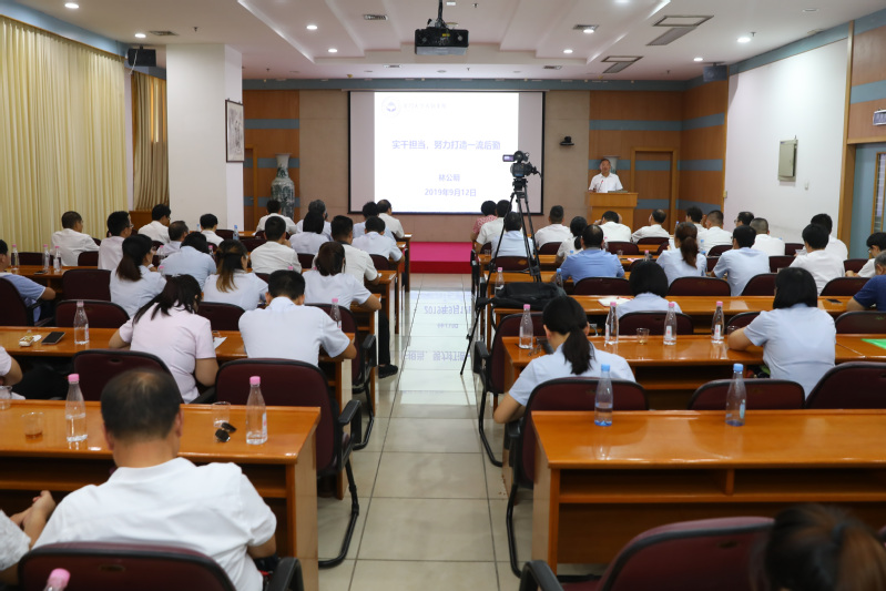 务实创新育人才,担当作为创一流——后勤集团召开上半年工作小结暨财务分析与下半年业务推进会