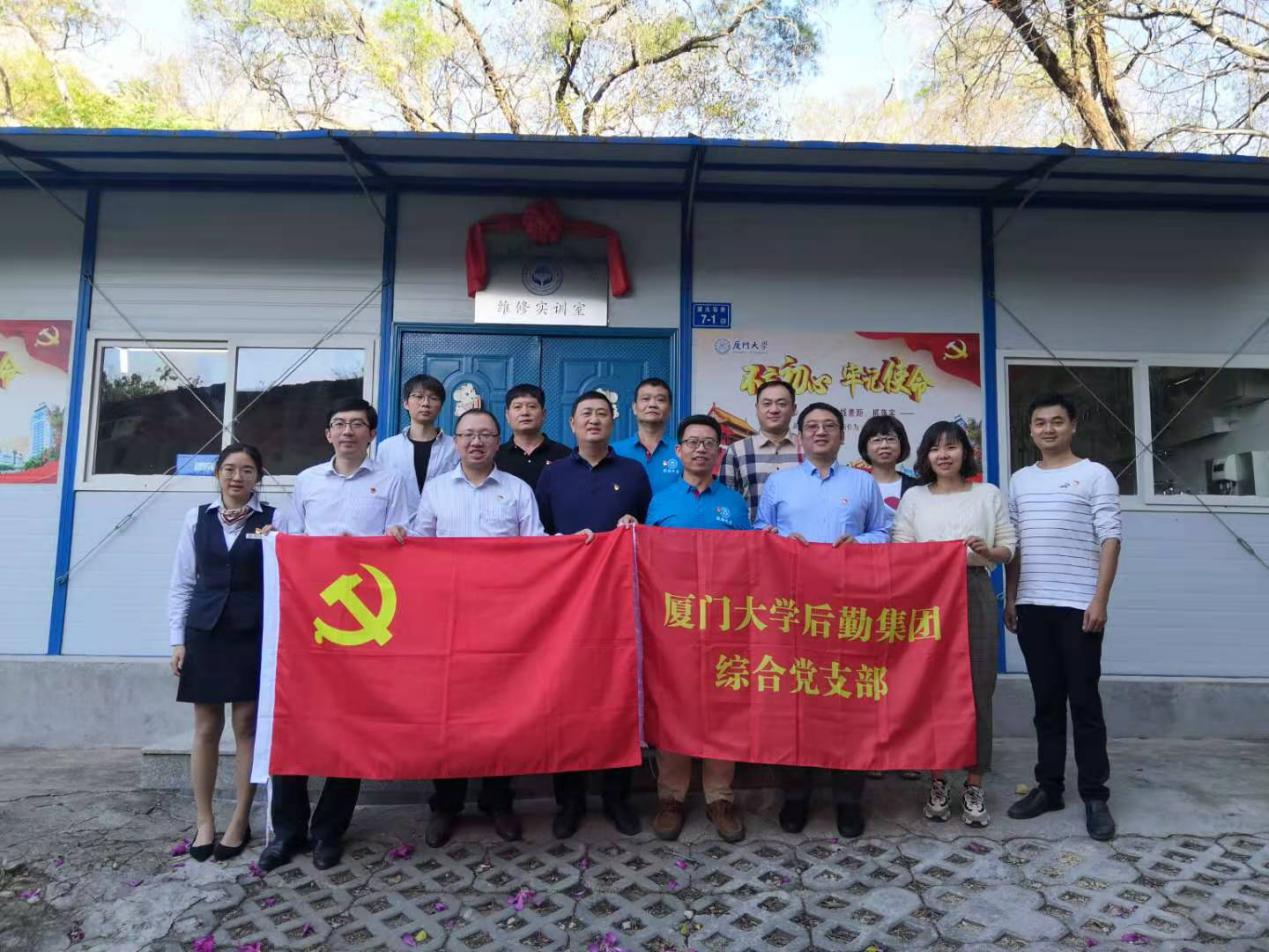 党建共联共建 携手齐头并进——综合党支部与中行三家村支行党支部签订共建