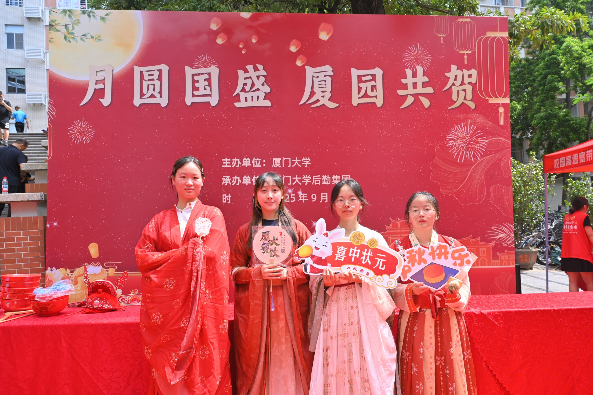 月圆国盛 厦园共贺丨厦大师生共赴一场家国团圆的中秋盛会!