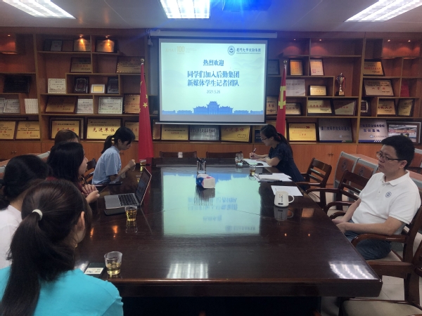 后勤集团成立新媒体学生记者团队