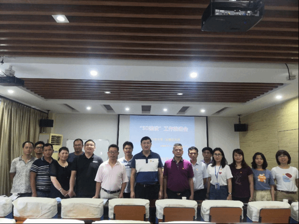 综合党支部、运输党支部联合举办“5D”建设学习会