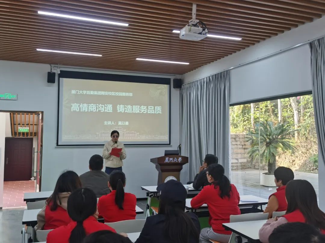 以“沟通”为桥,提升服务质量