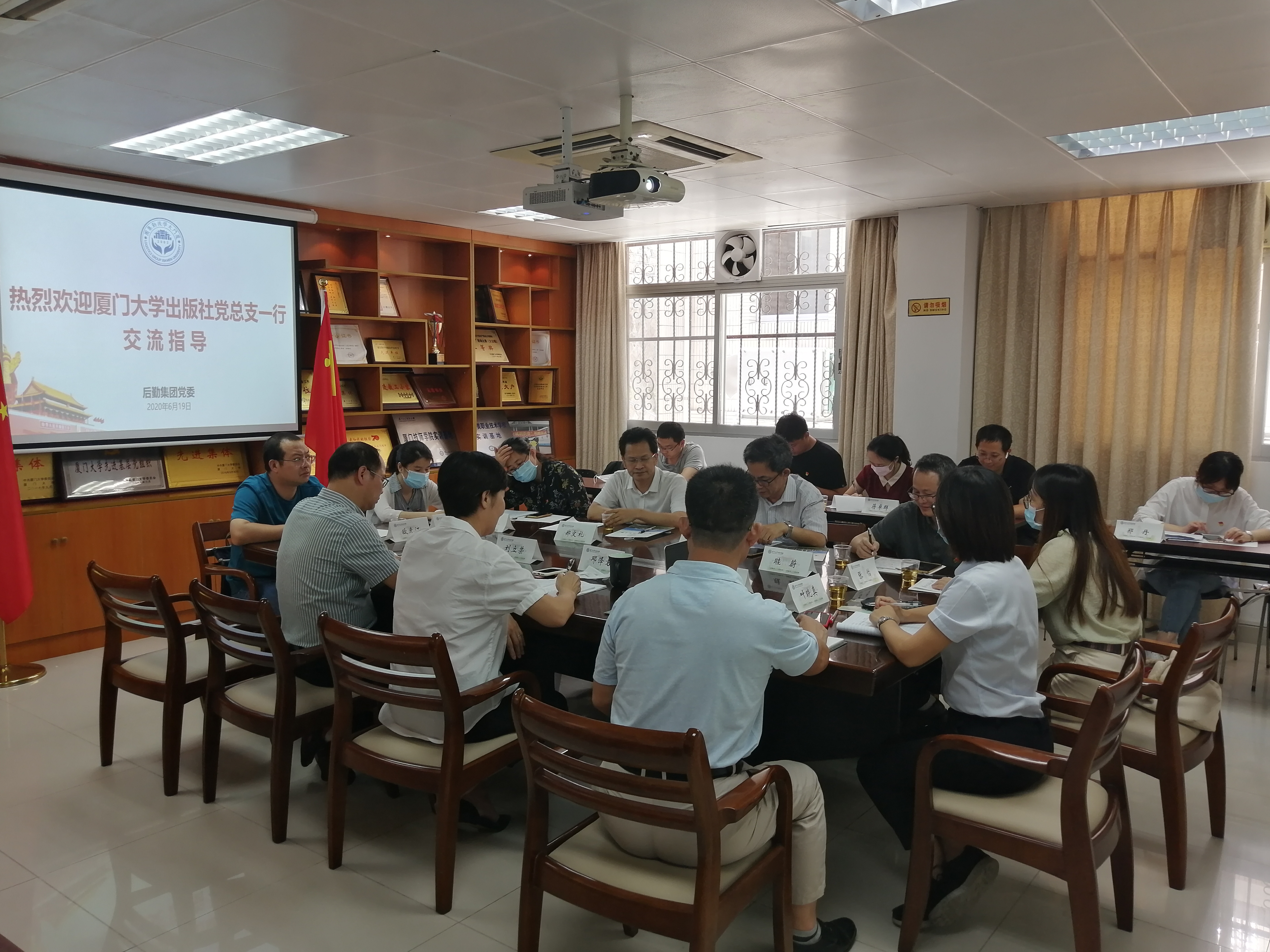 促交流 强党建 共发展——出版社党总支与集团党委开展工作交流