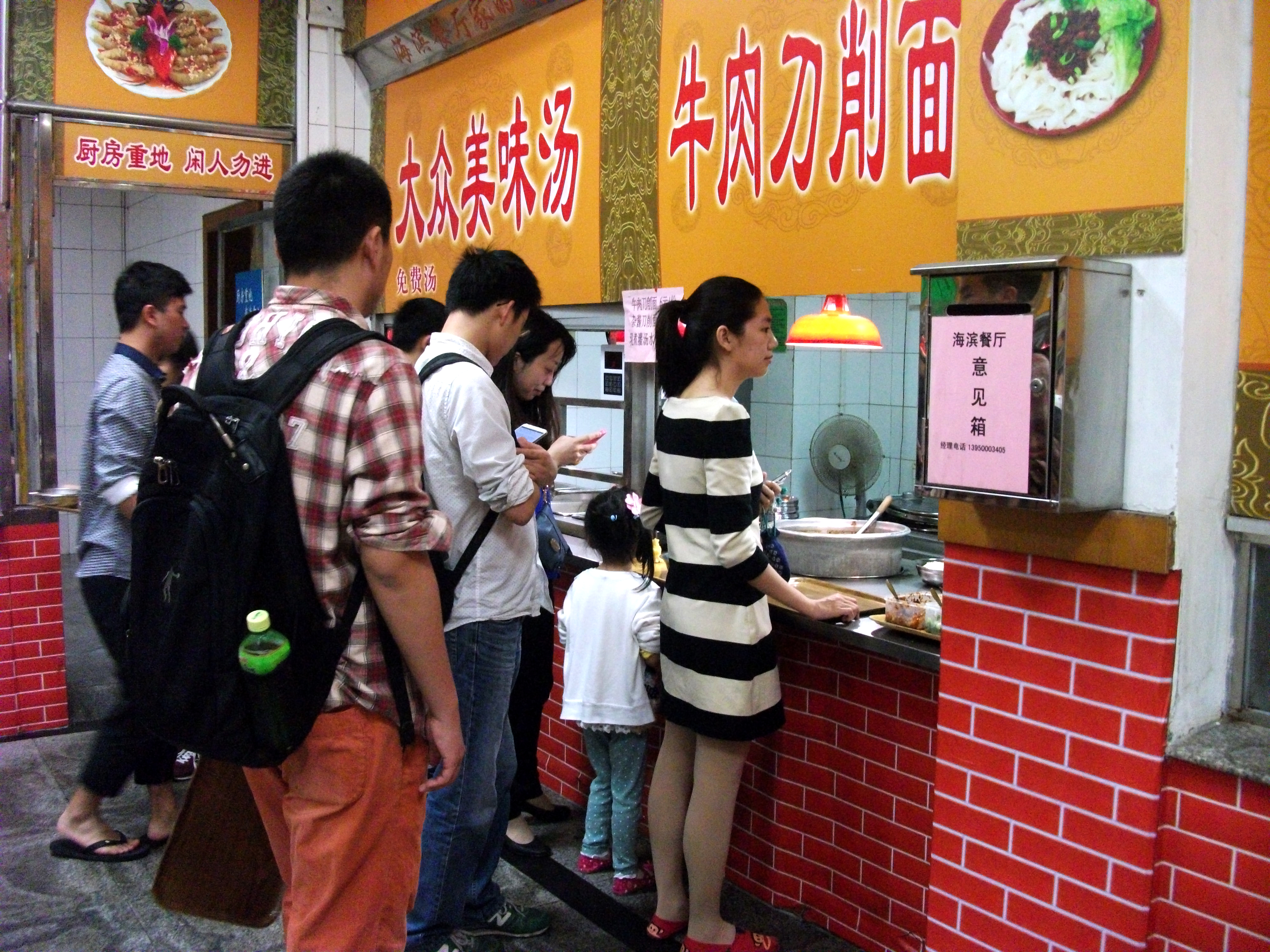 “看见你们爱吃刀削面,我就浑身都是劲”——记海滨餐厅刀削面师傅孙洪坤