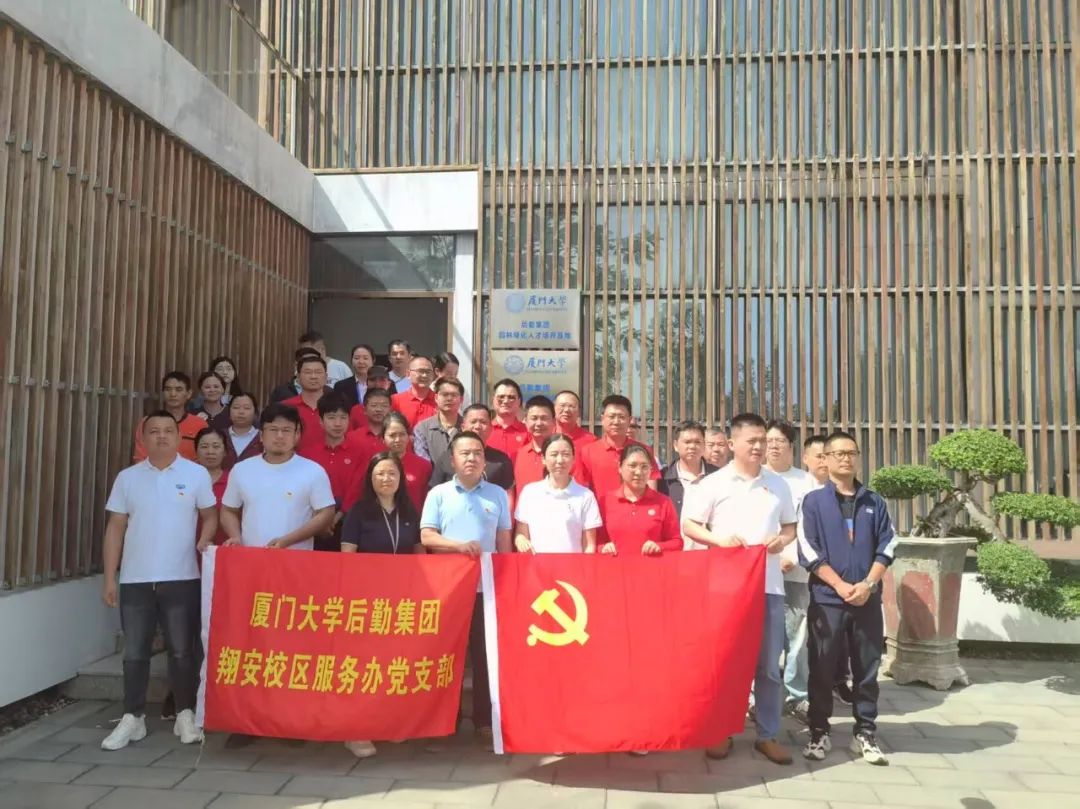 翔安校区服务办党支部开展“食品安全与健康”讲座