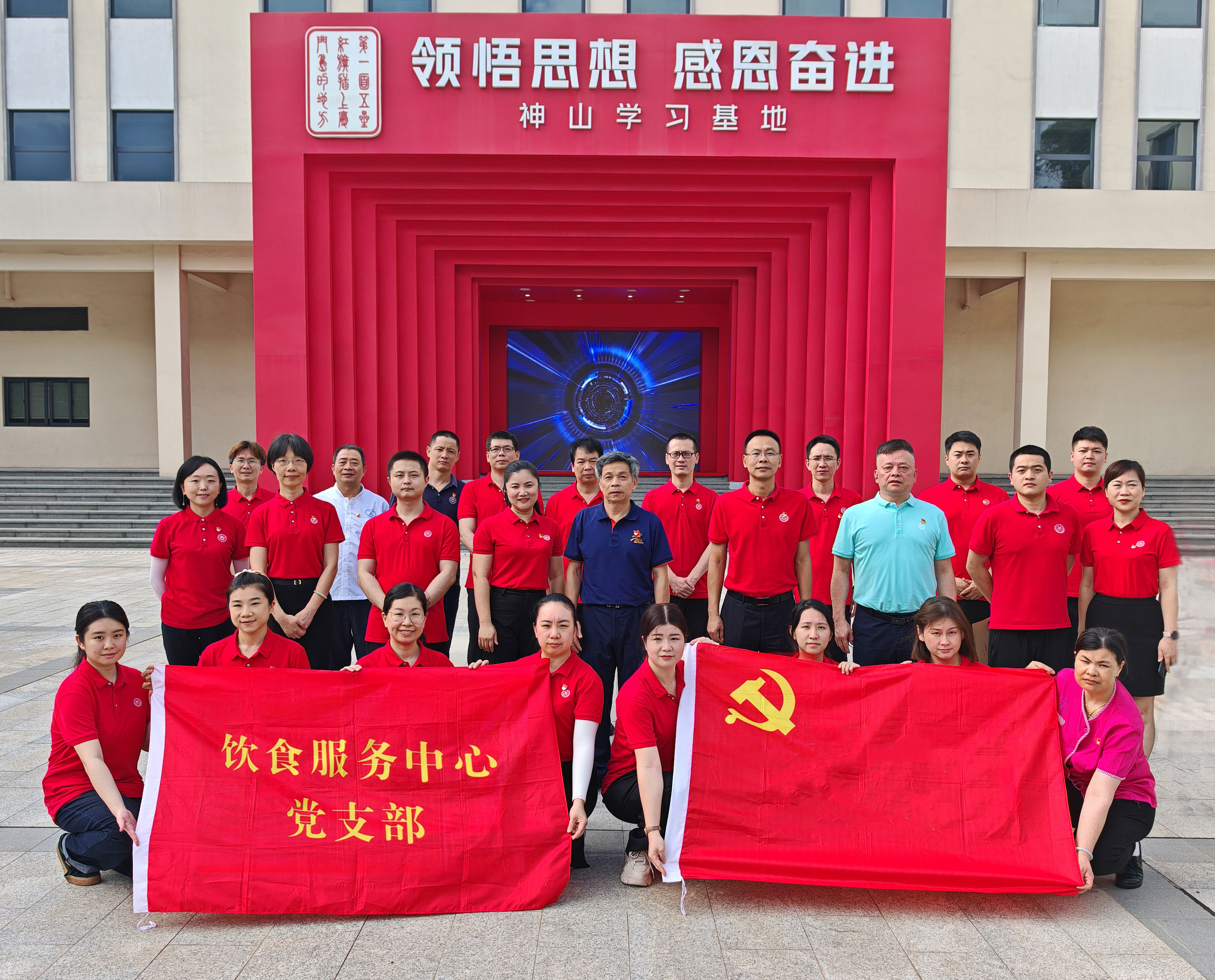 追寻红色记忆,传承革命精神