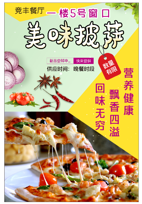 【学党史办实事】 翔安校区食堂创新管理方式显成效