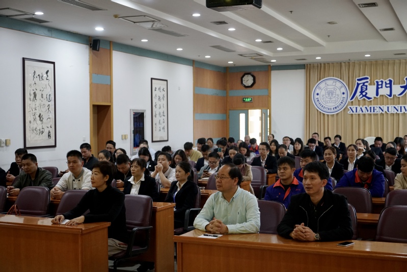 厦门大学职工夜校2019年度后勤集团基层管理骨干综合素质提升班圆满结业