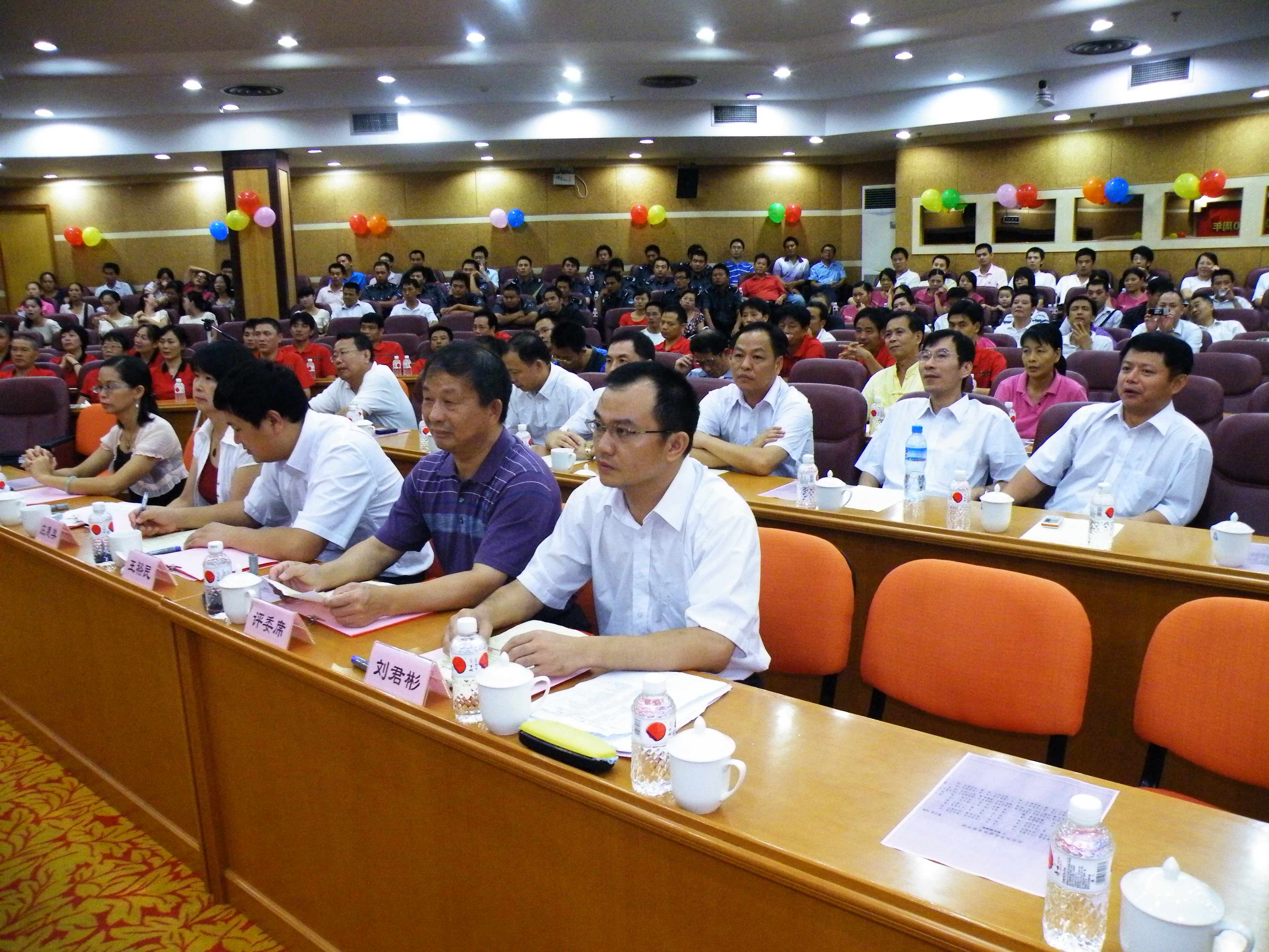 红歌唱响 喜迎华诞 ——后勤集团隆重举行“爱国歌曲大家唱”歌咏比赛