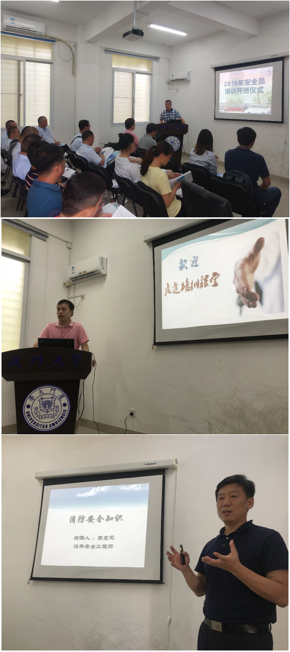 国家级安全讲师授课 这波培训很硬核!——运输服务中心开展安全员培训取证工作
