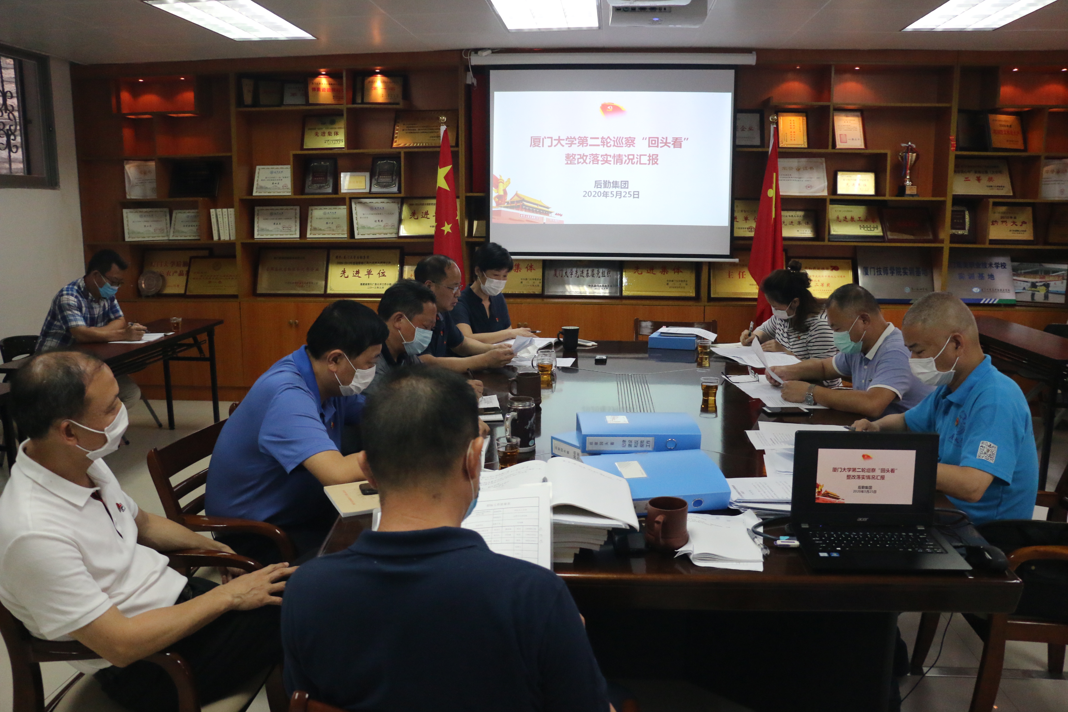 后勤集团召开第二轮巡察整改落实情况汇报会