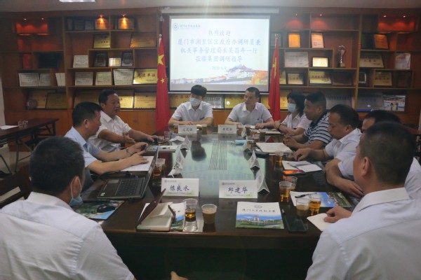 湖里区机关事务管理局局长吴昌年一行来访集团