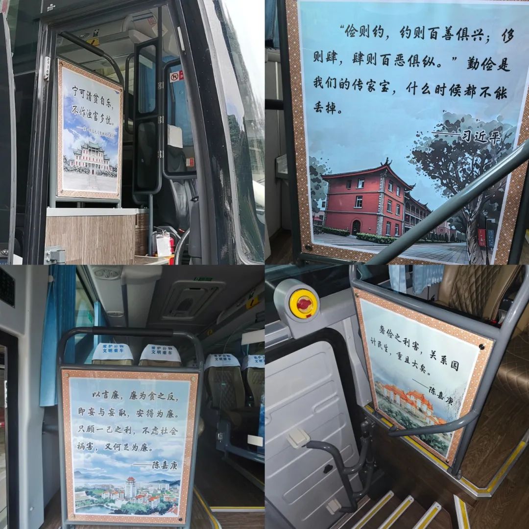 纪检监察机构着力打造廉洁文化移动育人阵地