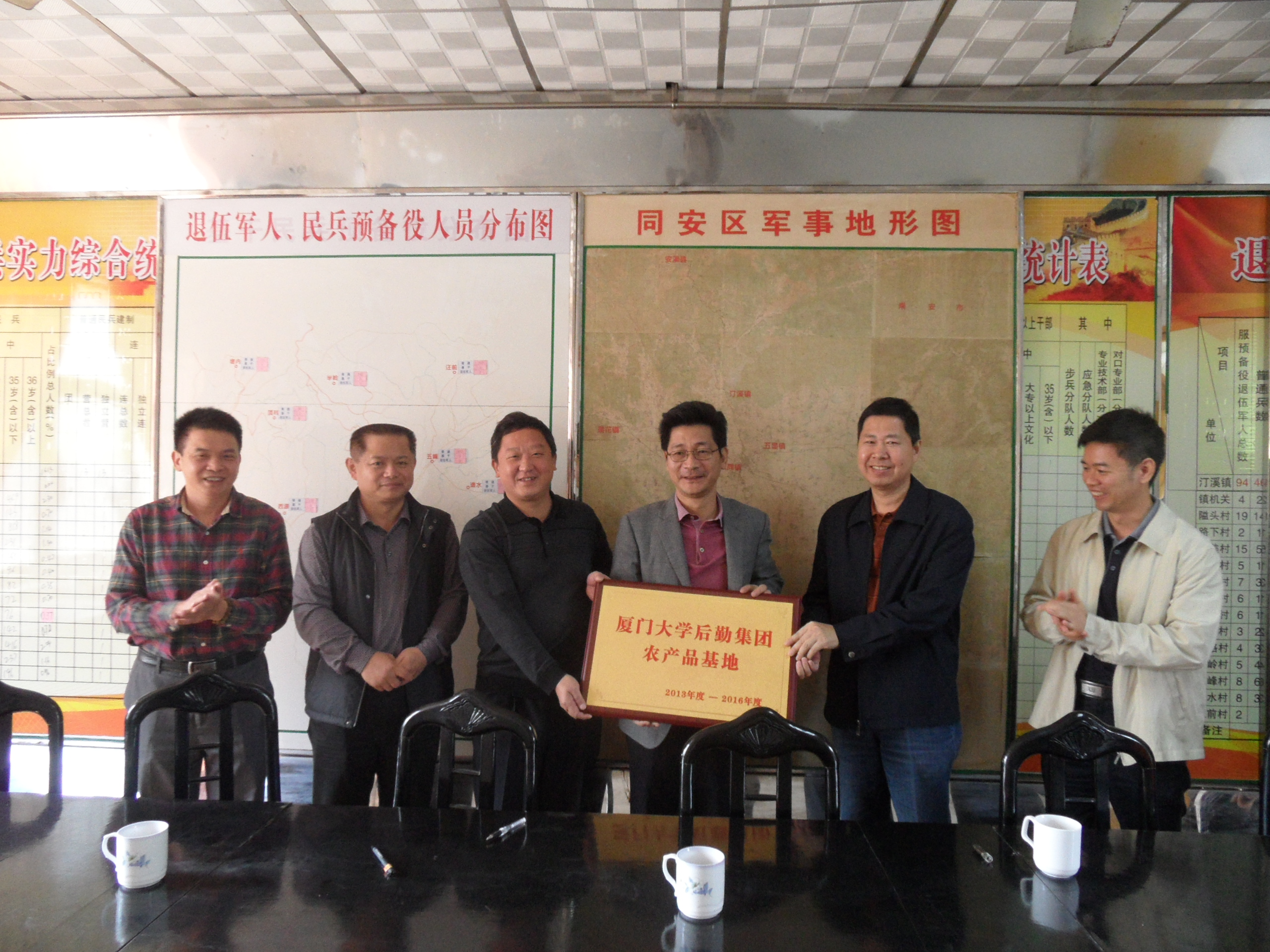 后勤集团与汀溪镇政府签订合作意向书