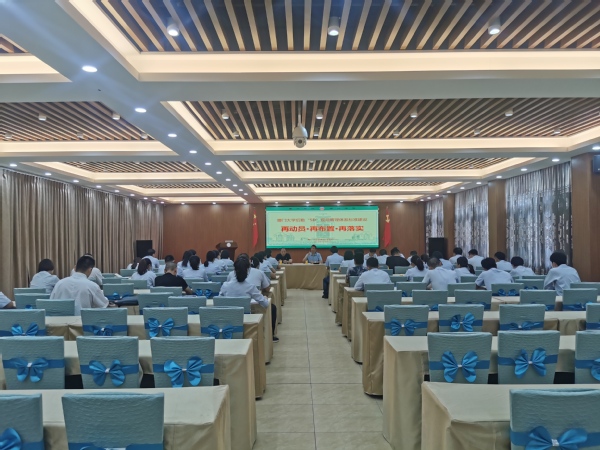 【再动员、再布置、再落实】饮食服务中心召开5D建设等专项工作会