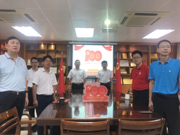 永远跟党走 奋进新征程——后勤集团全体党员职工观看庆祝中国共产党成立100周年大会现场直播畅谈体会