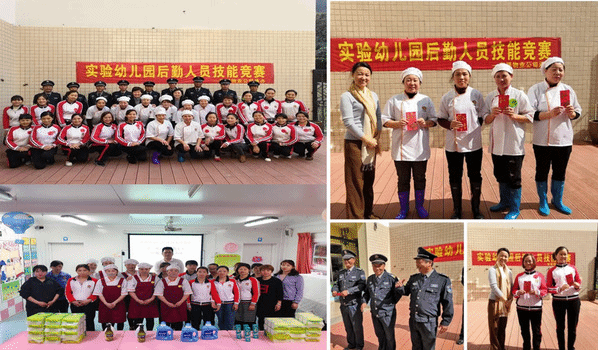 南强物业漳州校区服务处召开2019年第一季度运营分析报告会