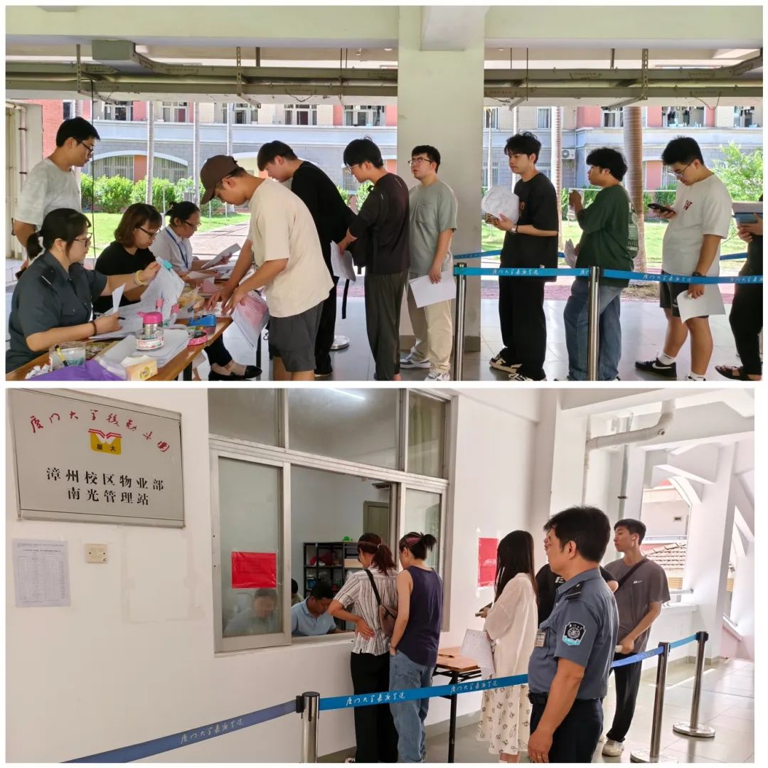 漳州校区物业部圆满完成2025届毕业季服务保障