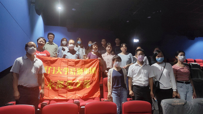 家是最小国  国是千万家——本部党支部组织观影《我和我的家乡》