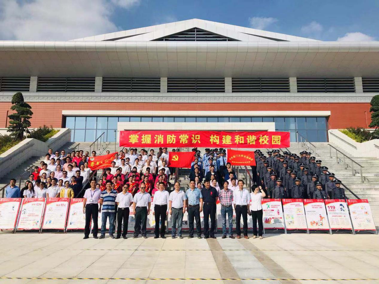 翔安校区服务办开展消防应急综合演练