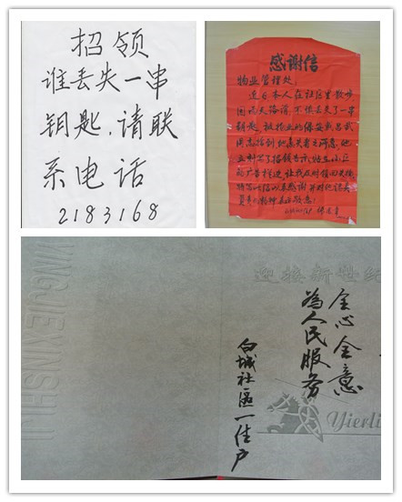 【后勤正能量】小举动,暖人心