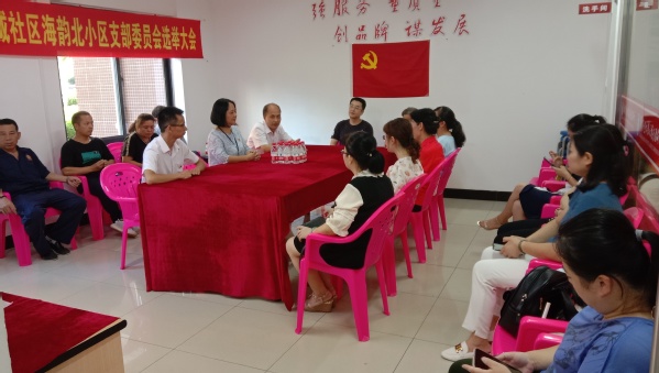 【学党史办实事】打造党建共同体 融入物业管理中