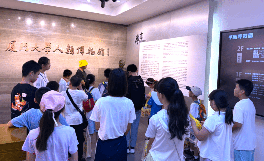 集团开展“童心聚力·共筑未来”职工子女暑期研学活动