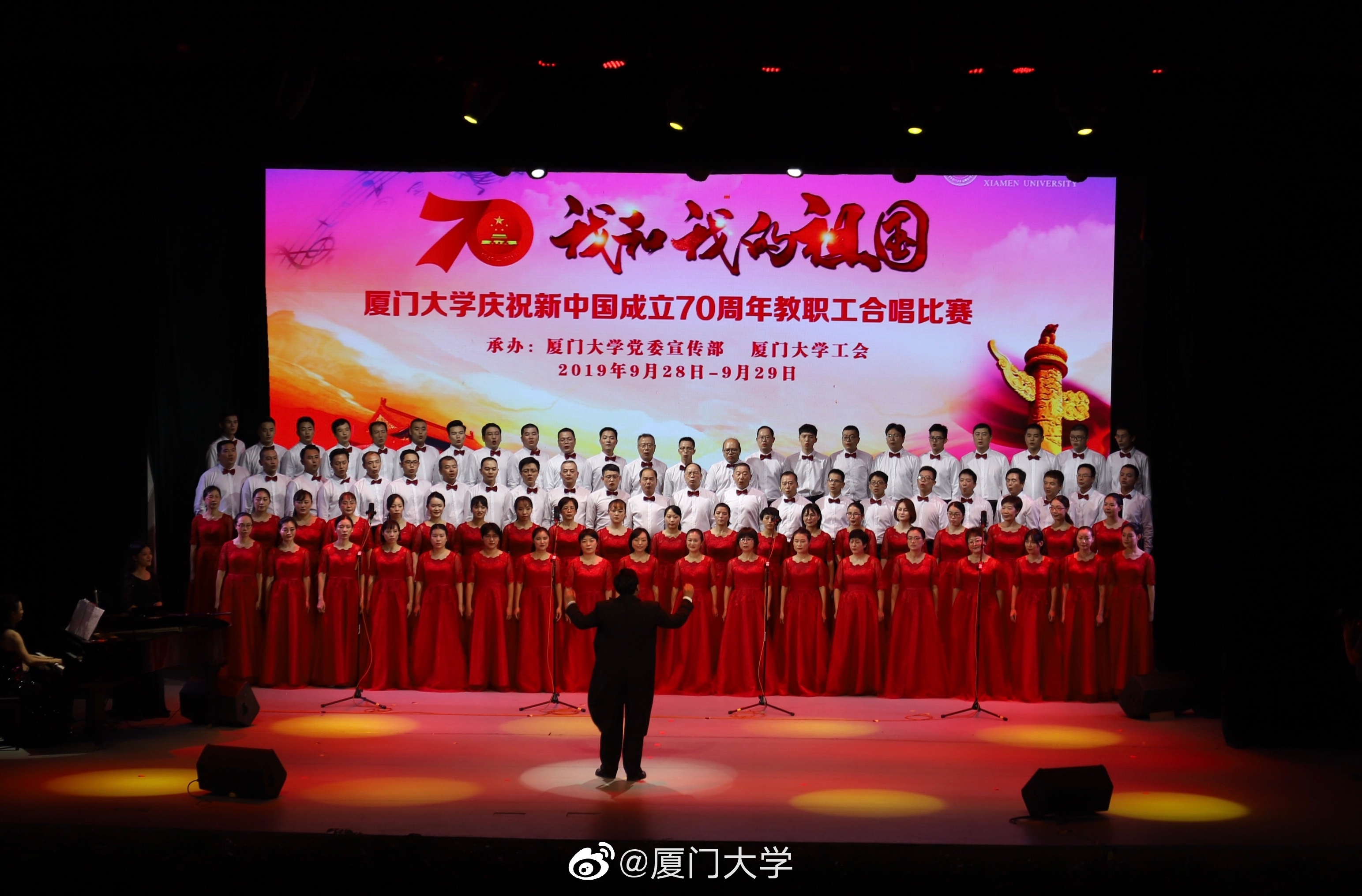 唱响后勤之声,献礼中华人民共和国成立70周年华诞——集团代表队参加校庆祝新中国成立70周年教职工合唱比赛荣获佳绩