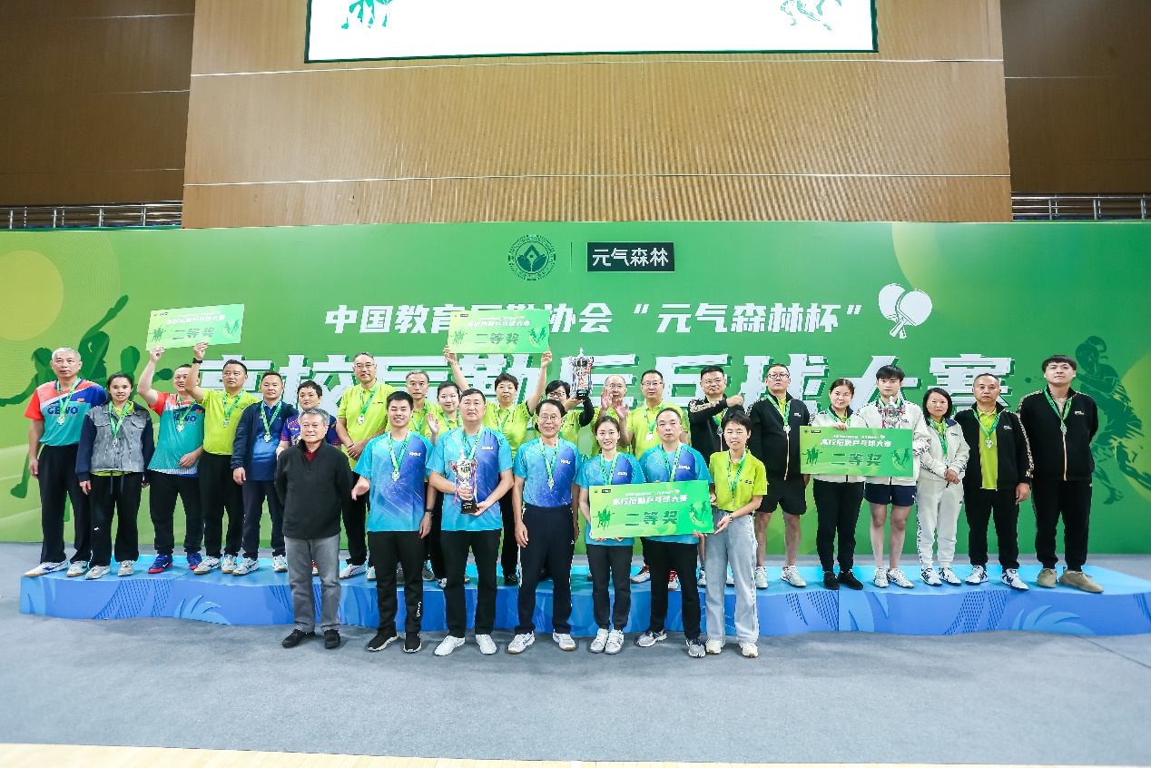福建省高校后勤队参加全国高校后勤乒乓球赛获佳绩