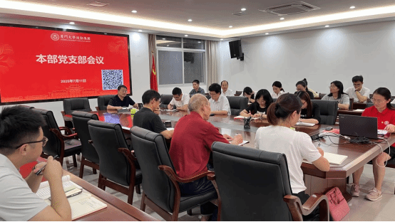 【走前列 建新功】 集团本部党支部开展“固定党日+”深化党课学习,推动党建与业务融合