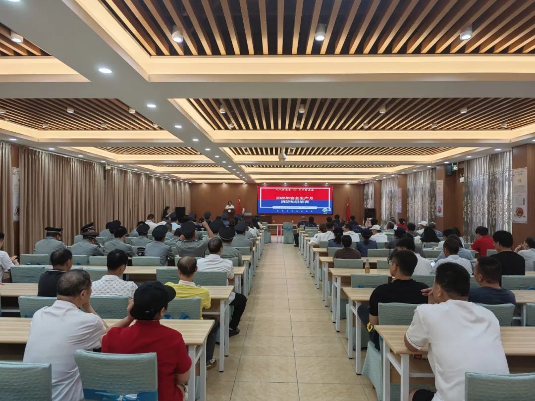 筑牢校园消防安全“防火墙”——后勤集团举办消防安全知识培训