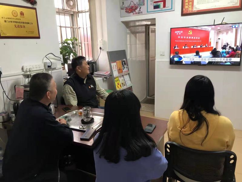 后勤集团迅速掀起学习党的十九届六中全会精神热潮