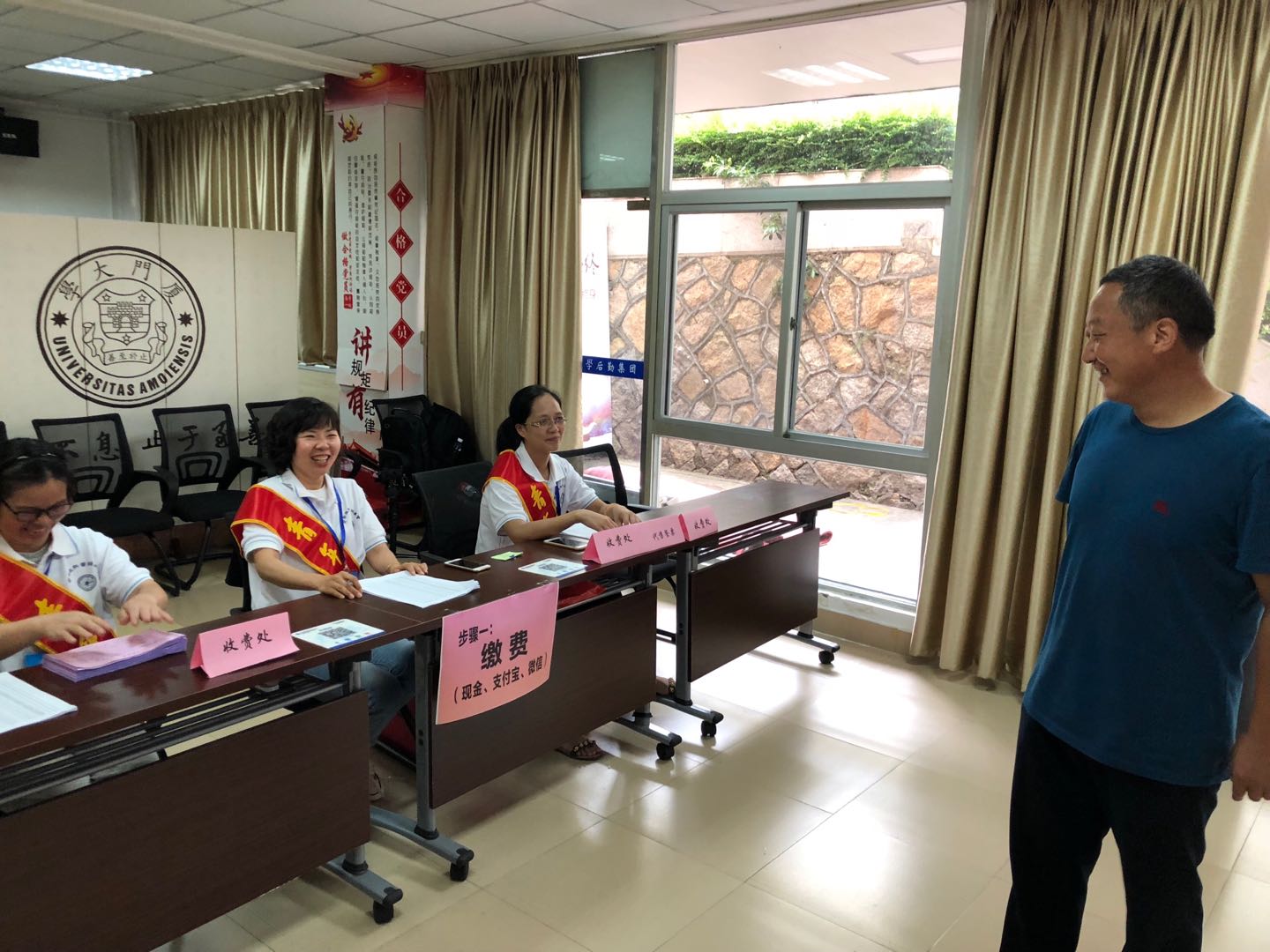 会务服务中心圆满完成两期物理科学与技术学院2019年夏令营后勤保障工作