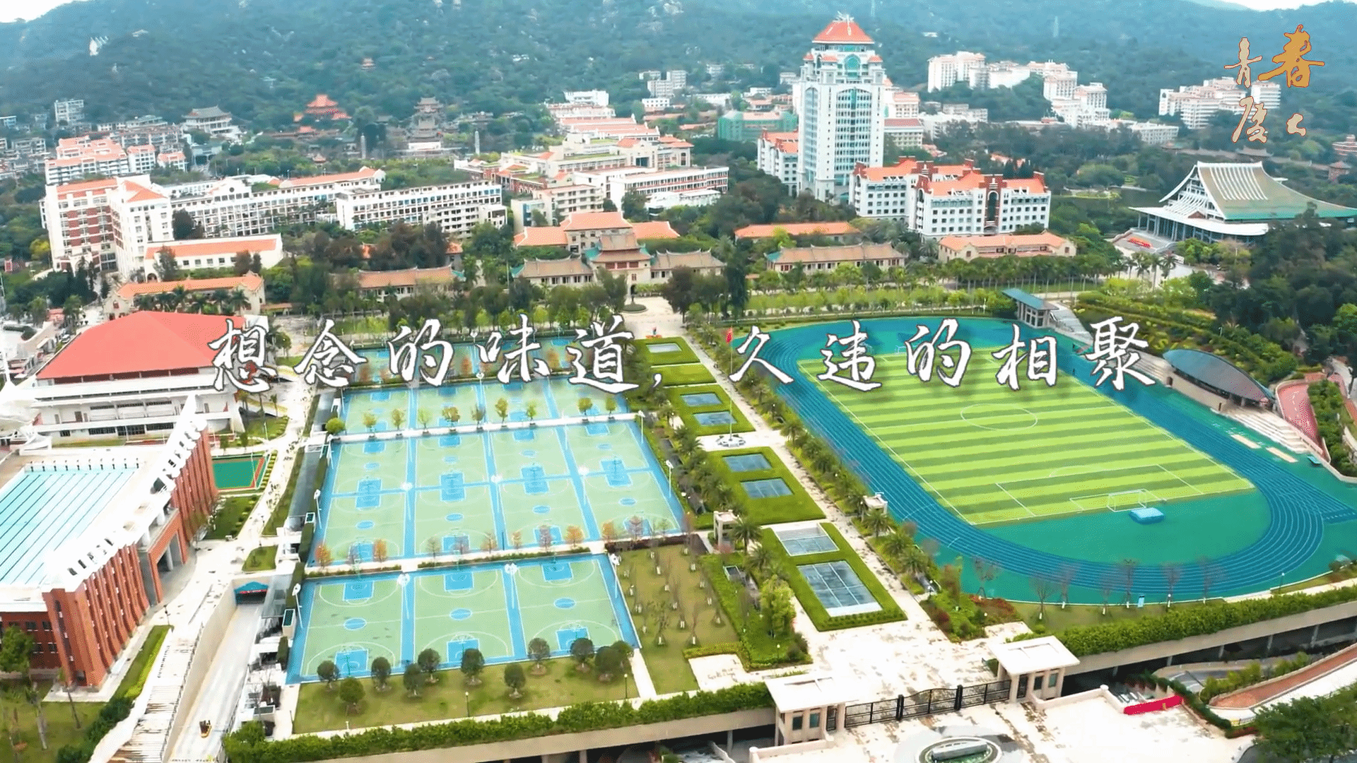 转载《青春厦大》:厦大食堂“一键还原术”大揭秘!!!
