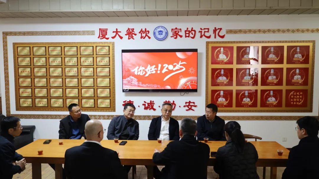 校领导到后勤集团开展2025年春季学期开学初安全检查工作