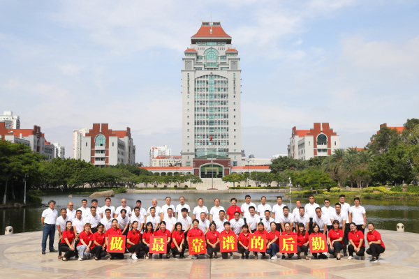 迎难而上 有所作为——集团召开上半年工作小结暨“三提升、一自救”工作推进会