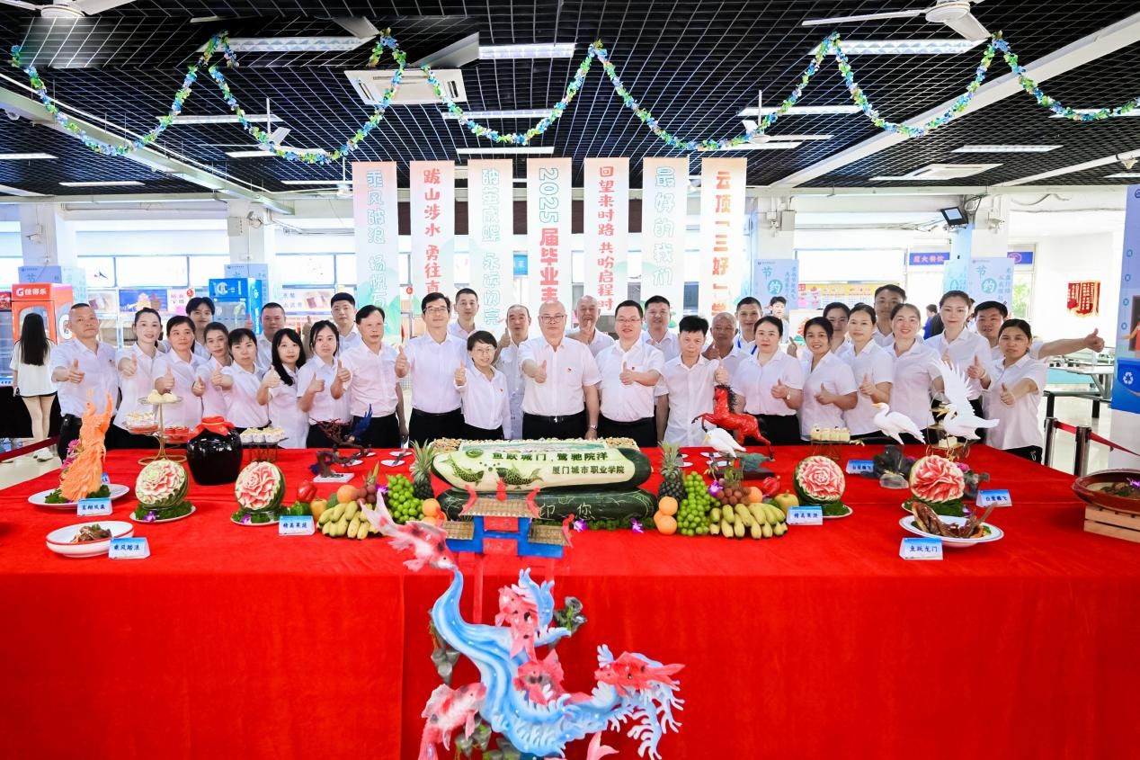 鱼跃“城”门,鹭驰“院”洋——南强后勤服务公司携手城市职业学院举办毕业季鱼宴