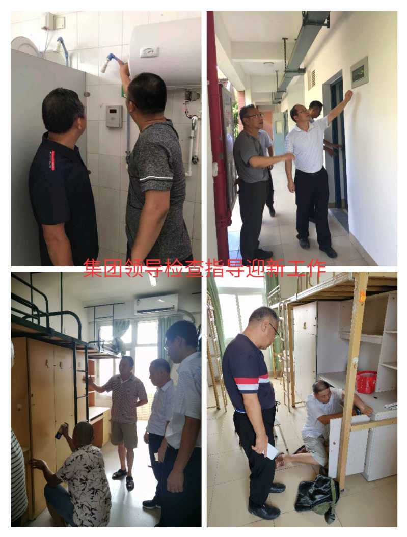 同心协力,喜迎新“嘉”人——漳州校区服务办顺利完成2019年嘉庚学院迎新工作