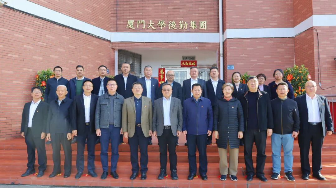 校领导到后勤集团调研