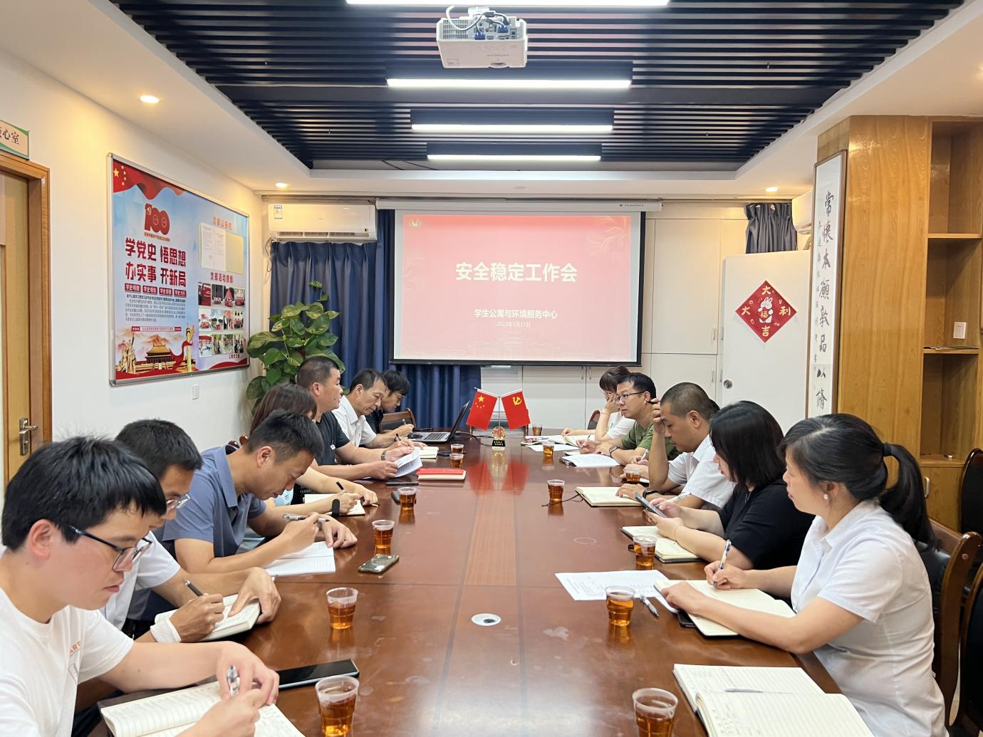 抓实主题教育 促进安全生产