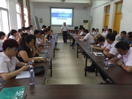 制度培训强化意识,凝聚力量更进一步