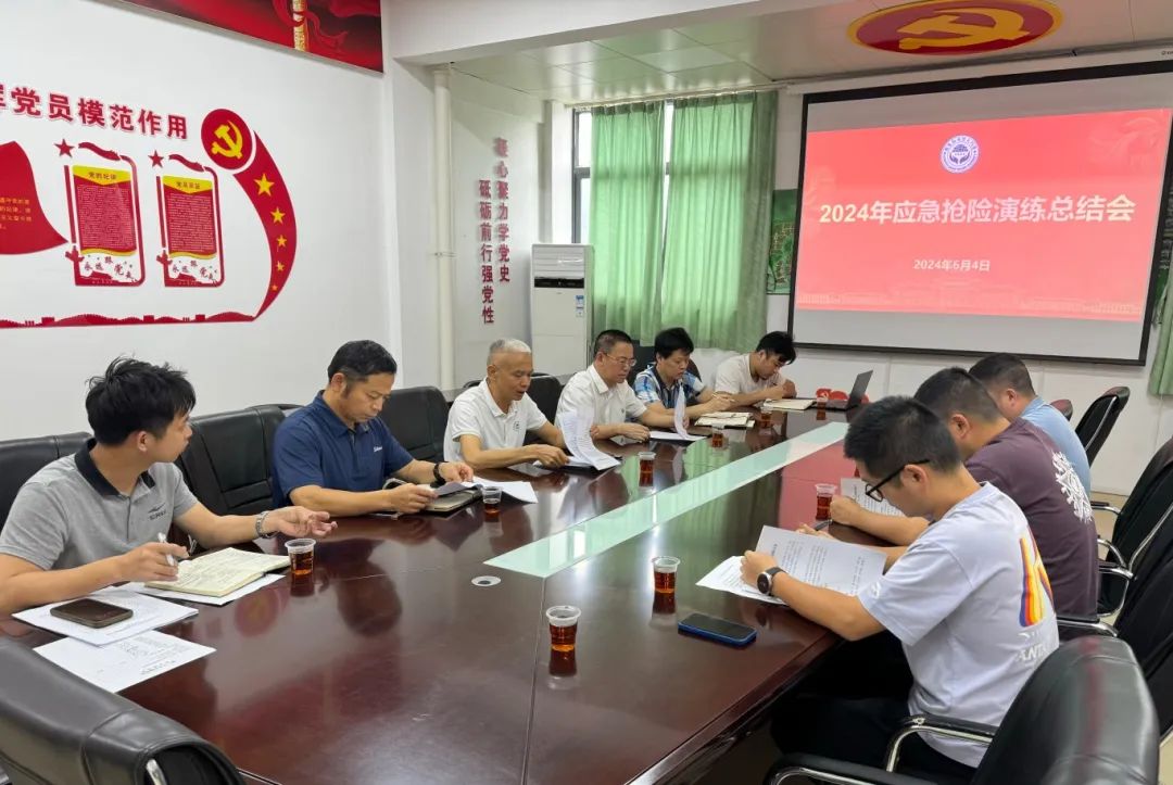 翔安校区召开应急抢险演练总结会