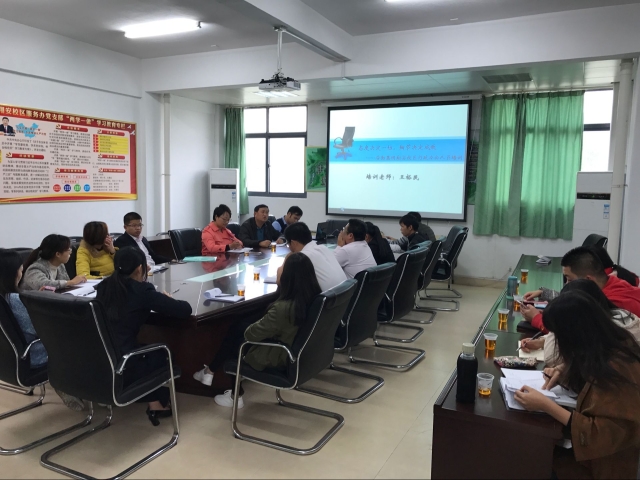 “态度决定一切,细节决定成败”——翔安校区服务办开展行政办公培训会