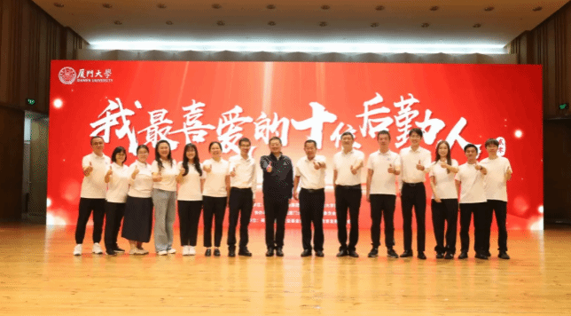 “十四五”中的后勤答卷丨办公室篇:五载笃行强中枢,后勤服务暖校园