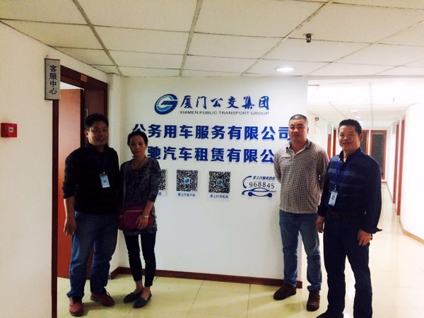 学习交流促升华 投石问路出火花