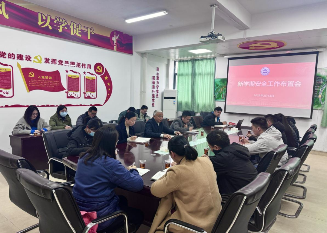 凝心聚力筑防线,安全启航新学期——翔安校区服务办做好各项开学季安全工作