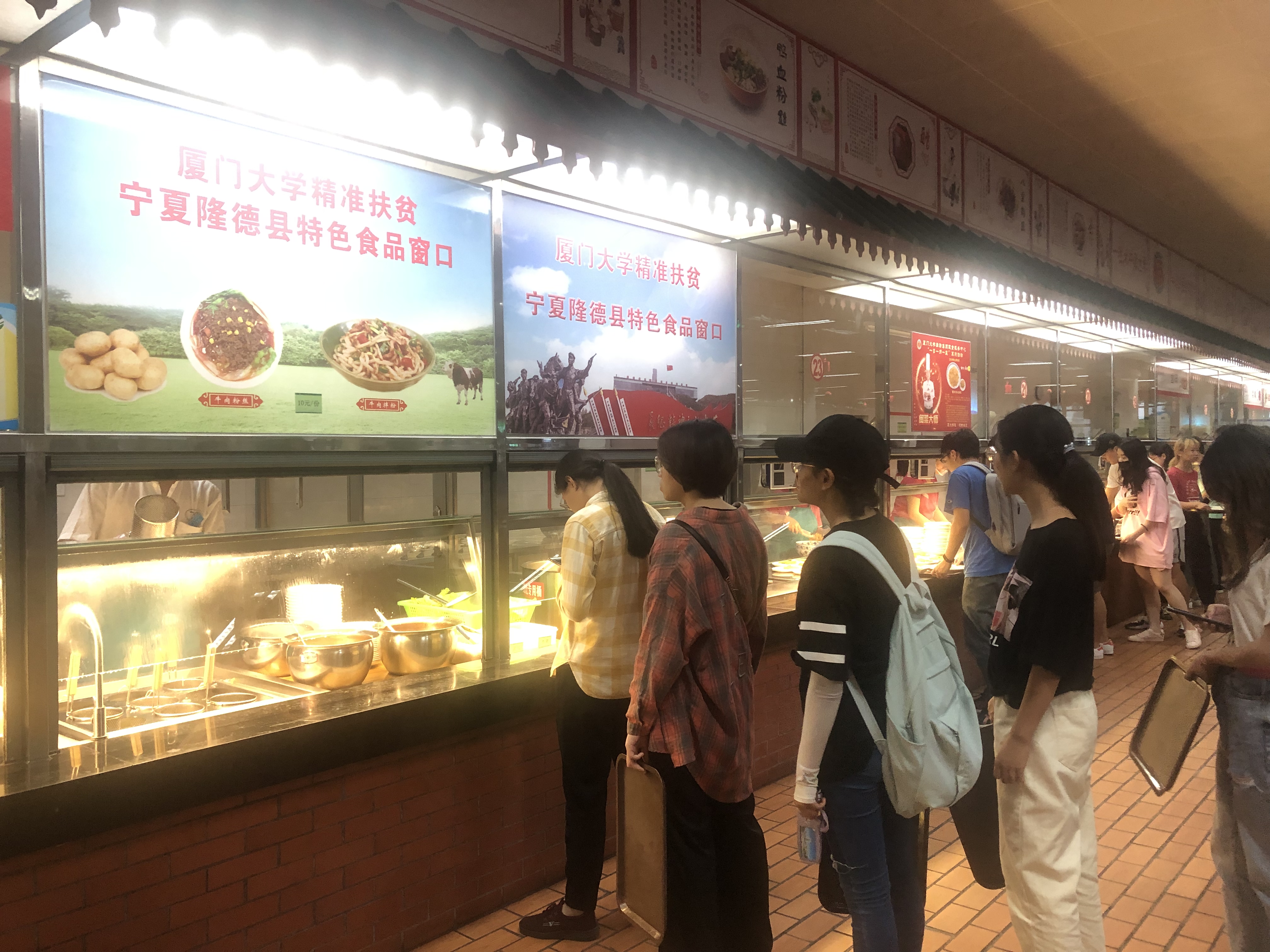 后勤集团精准帮扶宁夏回族自治区隆德县